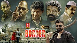 New Tamil Action Thriller Movie | Border Tamil Full Movie | Vidyabaran | Dharani | Tony | Deena