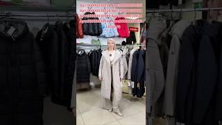 Свердловская обл, г. Нижний Тагил,пр. Мира, 23.ул. К.Маркса, 48.пр. Ленина, 48.Levili.ru #одежда