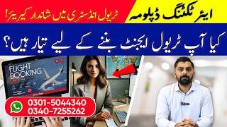 Become a Certified Travel Agent with Air Ticketing Course in Rawalpindi Islamabad Pakistan