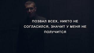 ЕВГЕНИЙ БЕЛОЗЕРОВ / Позвал всех , никто не согласился