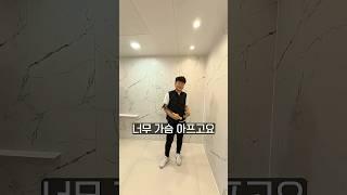  아~ 정말 아까운 럭셔리 헬스클럽 철거!! 🪓 일산 화정 상가 철거   #상가철거 #분리배출 #일산철거 #화장실철거 #헬스클럽철거 #럭셔리헬스클럽 #합리적인가격