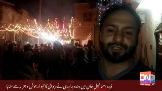 Dewali celeberation | dera ismail khan | hindu community celebrating dewali | Pakistan hindu