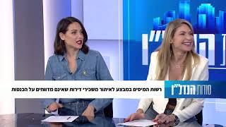 סודות הנדלן פרק 6 המלא 1 6 24