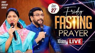 Friday Fasting Prayer | #Live | 27th Dec 2024 | Dr John Wesly  & Sis Blessie Wesly | #CWC