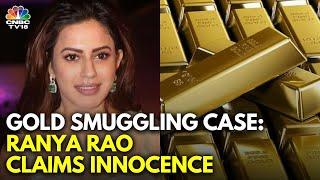 Gold Smuggling Case | Kannada Actor Ranya Rao Claims Innocence As CBI Steps In | N18V