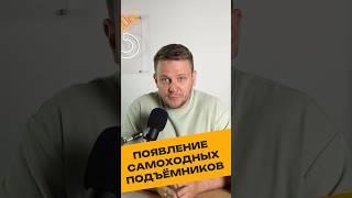 Джон Паркер - истинный изобретатель ножничного подъёмника ️
