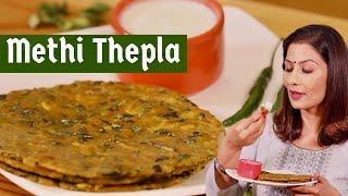 Methi Ka Thepla | मेथी थेपला | Gujarati Thepla Recipe in Hindi | Chef Meghna | Meghna’s Food Magic