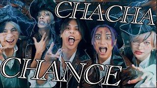 CHA CHA CHANCE / feat. リアルピース　歌ってみた