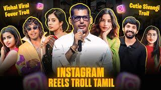 INSTAGRAM REELS TROLL தமிழ் | Vishal Viral Fever Troll | Insta Akka's Troll | Insta Reels Roast |RA1