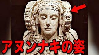 アヌンナキ実在の驚愕の証拠が発見されました…ついに判明した世界最大の謎とシュメール語の禁断の歴史、99.9%の日本人が知らないあまりにも不気味すぎるニビルの正体と驚愕の世界文明の起源【都市伝説】