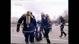 Feuerwehr Dortmund "Helden des Alltags "