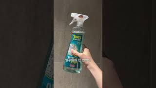 결벽증 친구 극찬 청소템 3가지(고정댓글)