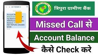 Tripura Gramin Bank Balance Check Number | Tripura Gramin Bank ka Balance check Kaise kare 2024