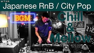 Japanese RnB / CITY POP Chill & Mellow Mix “WTMR BGM-16” [Playlist, DJ Mix, R&B, シティ・ポップ, Chill]