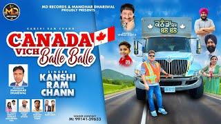 Canada Vich Balle Balle। kanshi Ram Chann। Manohar Dhariwal | MD Records | New Punjabi Song 2024