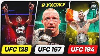 ТОП 10 Безумных Событий Между UFC 100 и UFC 200 @Main_Card