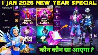 1 JANUARY 2025 KO NEXT MAGIC CUBE STORE UPDATE BUNDLE FREE FIRE NEW YEAR DRESS EVENT MEIN KAB AAYEGA