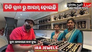 Gold necklace Earrings  Light weight Gold Jewellery #necklace @shyamdashlive