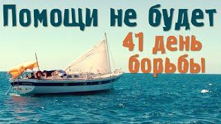 Пережить ураган и вернуться по звездам: невероятная стойкость и самостоятельное спасение