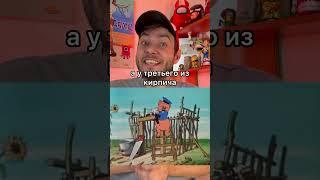 Незаметная деталь в мультфильме «Шрек»
