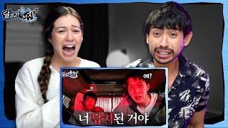 Run Jin EP.15 Reaction! 'You've Been Kidnapped'