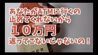 詐欺にあったお客様に帰ってもらうドコモショップ店員