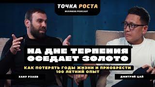 Как стать популярным автоблогером КЗ и построить на этом бизнес. Точка Роста | Рзаев Заир