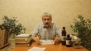 Сибирский травник. Приветствие. РАНМ