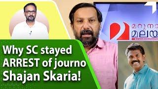 Was 'Marunadan Malayalee' Editor Shajan Skaria falsely implicated in criminal case under SC/ST Act?