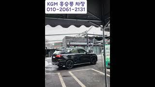 렉스턴 뉴 아레나 올 블랙!!#KGM#KG모빌리티#렉스턴써밋#쌍용자동차#렉스턴블랙