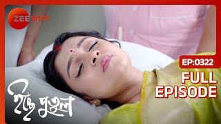 OMGহাসপাতালে ভর্তি মেঘ!! কি করবে নীল?? - Icche Putul | Full Ep 322 | Zee Bangla