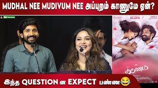 சபாஷ் சரியான பதில்| Kishen Das, Smruthi Venkat Speech at Tharunam Pre Release Event - FT Cinemas