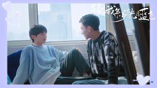 【最新合集】EP01-02 路过我年少时光的蓝色完整版 | Blue Canvas of Youthful Days 优优青春剧场YoYo Fun Station