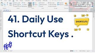 E-41. Daily Use Shortcut Keys || E-plan tutorial for beginners in Hindi.