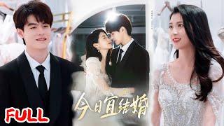 MULTISUB《今日宜结婚》顶流小花与逃婚总裁激吻后灵魂互换？！#何德瑞 #李星瑶 #爆款短剧 #drama #小爱推文 #恋爱 #甜宠