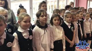 "С песней к Победе" ГБОУ Школа 2117