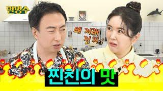 21st century likable YouTube Dad VS YouTube Mom's Battle To Get The MZㅣHalmyungsoo ep.199