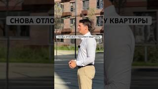 СНОВА ОТЛОЖИЛ ПОКУПКУ