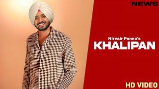 Khalipan Song - Nirvair Pannu | Punjabi | New Song | Nirvair Pannu New Song 2024 |