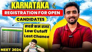 Karnataka NEET UG Registration Counselling 2024||Karnataka Mbbs fee structure||Karnataka MBBS Budget