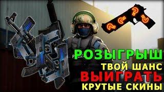 ЭТО ТО САМОЕ ВИДЕО!  РОЗЫГРЫШ