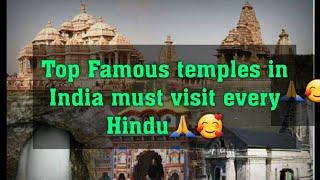 Top most famous temples in India #must visit #Hindu temples #top 10 richest temples in india temples