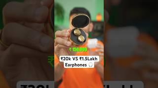 ₹20K VS ₹1.5 Lakh Earphones