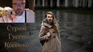 "О цвете, путешествиях и о многом другом с Павлом Косенко (интервью)"