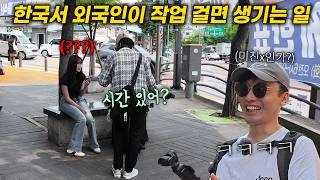 한국에 처음 방문한 외국인들에게 한국 치킨으로 작업 걸었더니, 와 실화?ㅋㅋ 대만사람들 중국인 반응 (로드쇼 종로편)