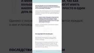 Отсутствие симптомов интоксикации. Хорошая работа систем детоксикации.