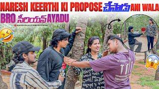 Naresh Keerthi Ki Propose Chesadu Ani Wala Bro Serious Ayadu ​⁠@Naresh004stoneOfficial09