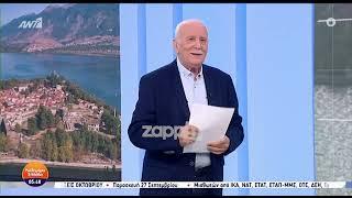 Ο Γιώργος Παπαδάκης πίσω στο "Καλημέρα Ελλάδα": "Έκανα πέντε τεστ για να είμαι σίγουρος"