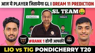 LIO vs TIG Dream11 Prediction | LIO vs TIG | LIO vs TIG Dream11 Team | TIG vs LIO | Pondicherry T20.