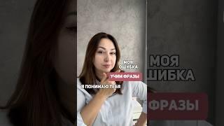 тгк: Английский с Anna.English #английский #репетитор